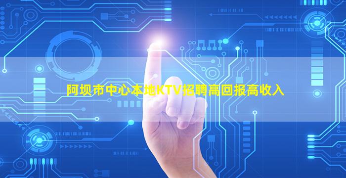 扬州夜总会招聘